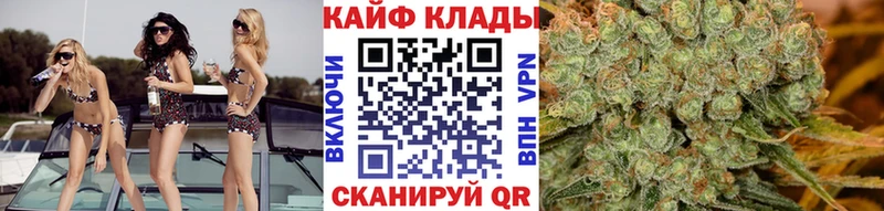Купить наркотики цена Валуйки Cocaine 