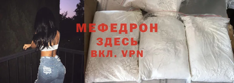 Какие есть наркотики Валуйки А ПВП  Cocaine 