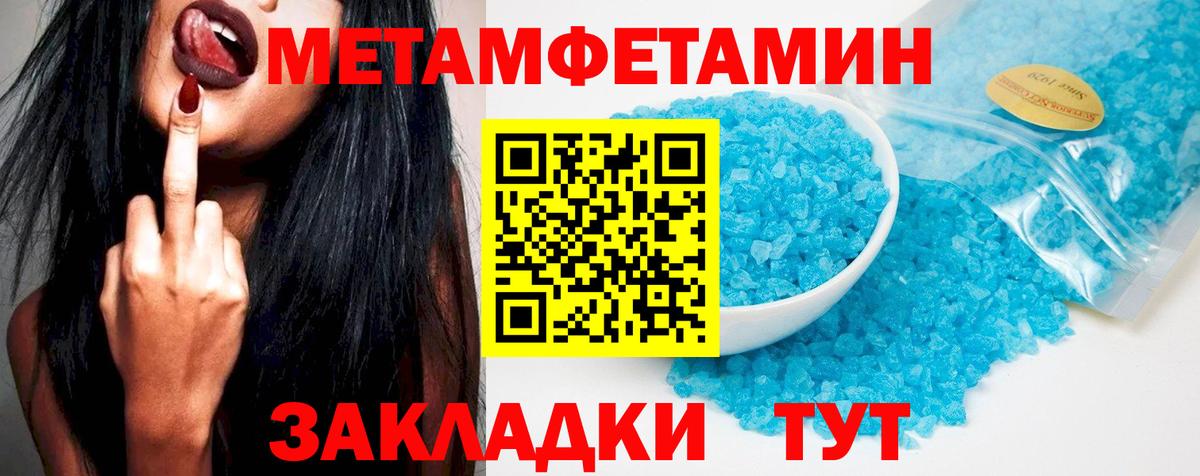 Амфетамин 97% Валуйки