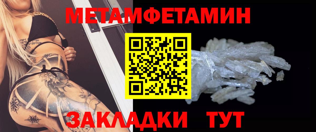 АМФ  Амфетамин  Валуйки  Вход с VPN  Амфетамин VHQ 