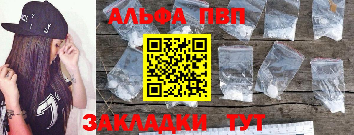 APVP СК Валуйки