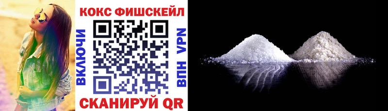 MEGA как зайти  Валуйки  КОКАИН Columbia  как найти наркотики 