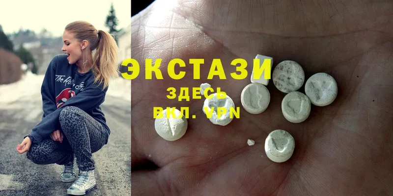 OMG ссылка  Валуйки  Ecstasy XTC  наркота 