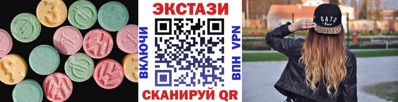 наркошоп  Валуйки  Экстази DUBAI 
