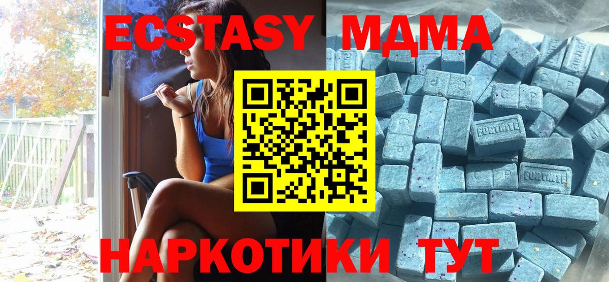 ЭКСТАЗИ Punisher Валуйки