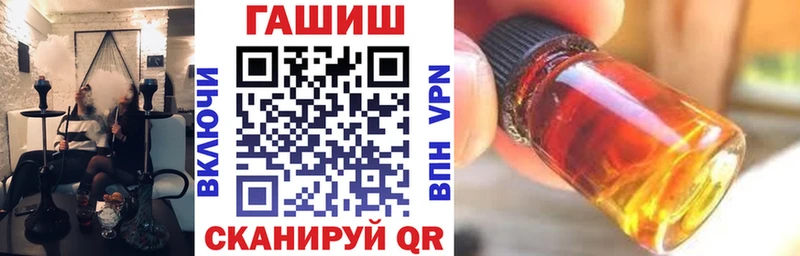 даркнет сайт  Валуйки  shop Telegram  Гашиш Premium 