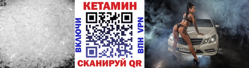 кракен сайт Валуйки КЕТАМИН ketamine