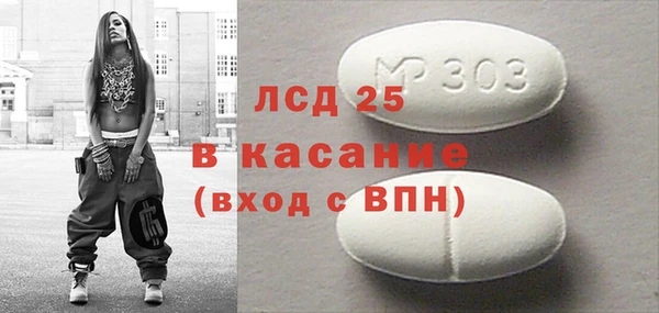 прущие крисы Баксан