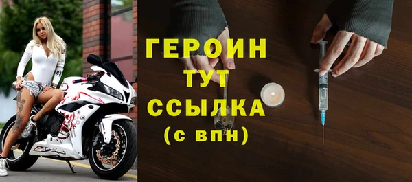 герыч Балабаново