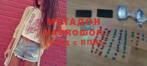 стаф Беломорск