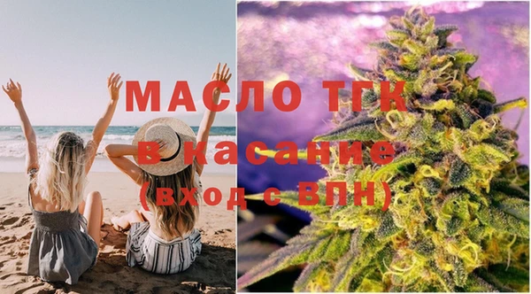 стаф Беломорск
