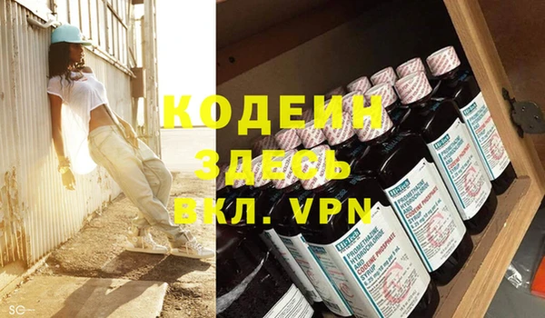 а пвп мука Балахна