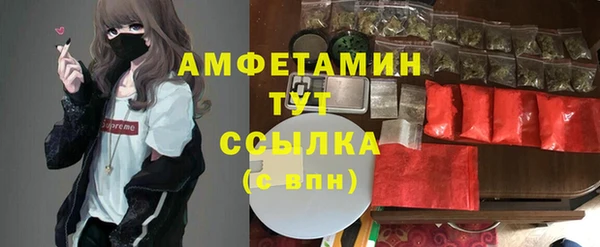 экстази Бугульма