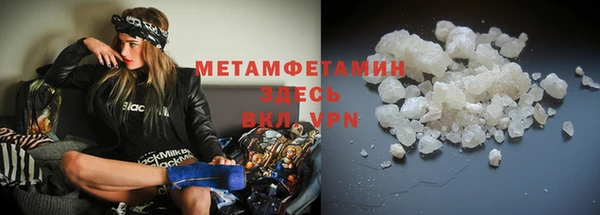 стаф Беломорск