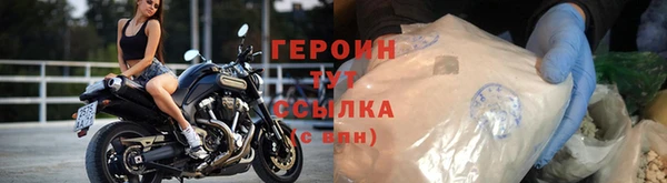 мескалин Белокуриха