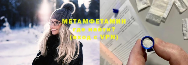 герыч Балабаново