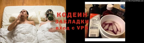 стаф Беломорск