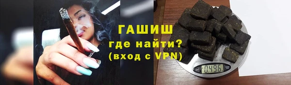 герыч Балабаново