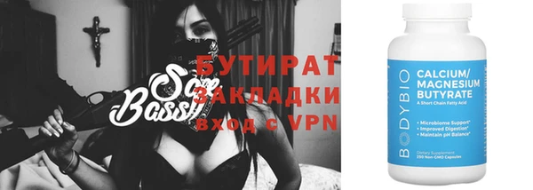 стаф Беломорск