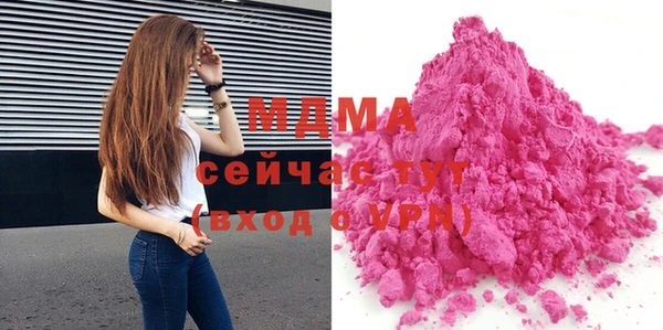 стаф Беломорск