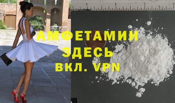 скорость Белоозёрский