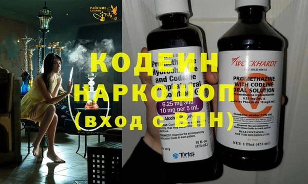 мескалин Белокуриха