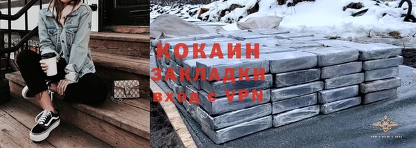 мескалин Белокуриха