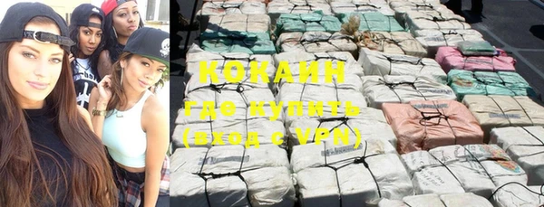 герыч Балабаново