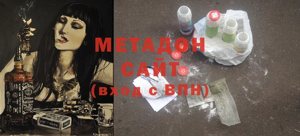 стаф Беломорск