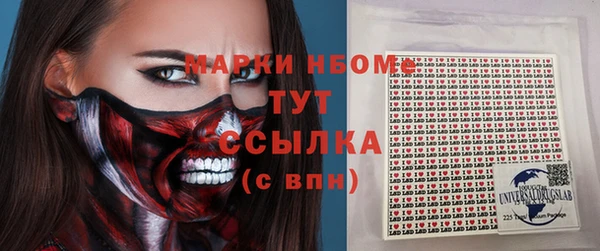 а пвп мука Балахна