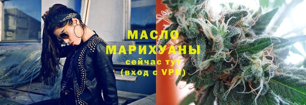 мескалин Белокуриха