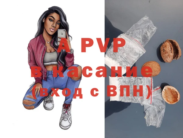 мескалин Белокуриха
