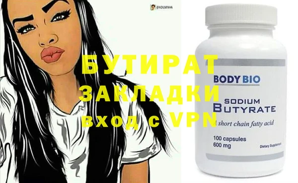 герыч Балабаново