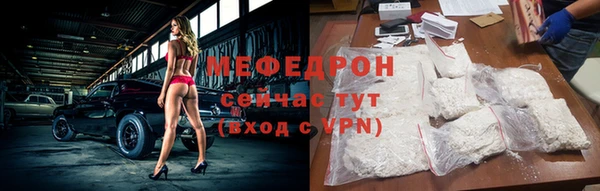 а пвп мука Балахна