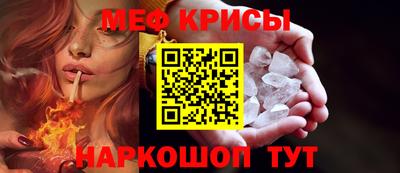 таблы Кумертау