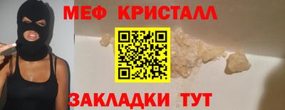 эйфоретик Кулебаки