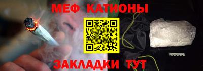 прущие крисы Кунгур