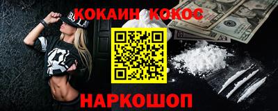 прущие крисы Кунгур