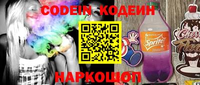 эйфоретик Кулебаки