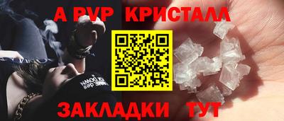 таблы Кумертау