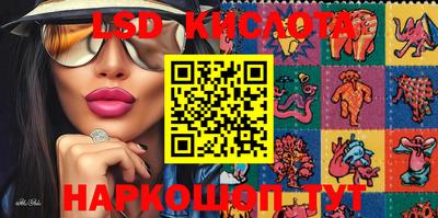 таблы Кумертау