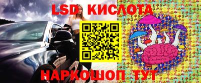таблы Кумертау
