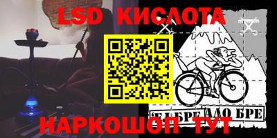 прущие крисы Кунгур