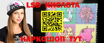 таблы Кумертау