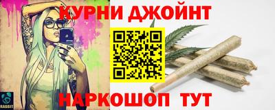 таблы Кумертау