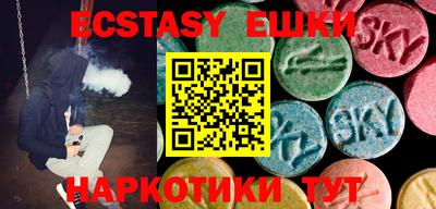 таблы Кумертау