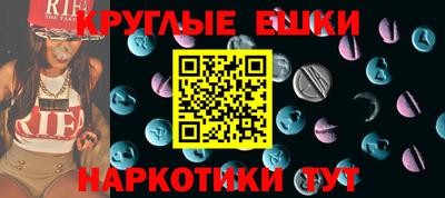 таблы Кумертау
