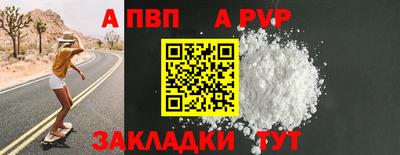 прущие крисы Кунгур