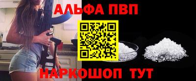 прущие крисы Кунгур