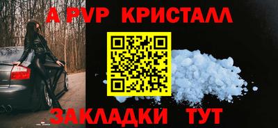 таблы Кумертау